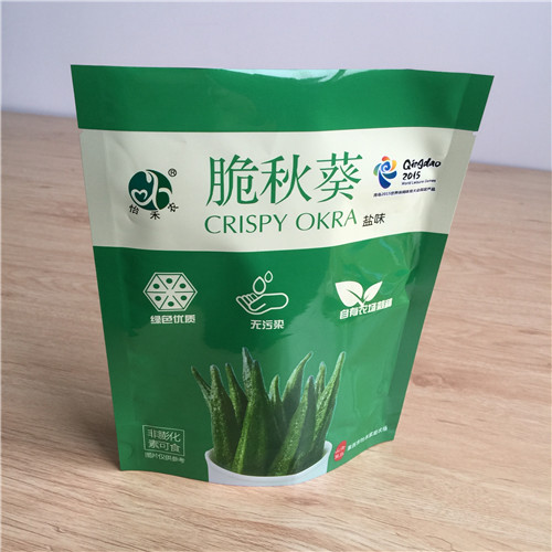 Laminated Fertilizer Packaging plastic Bag for sell A